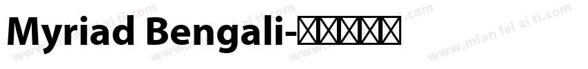 Myriad Bengali字体转换